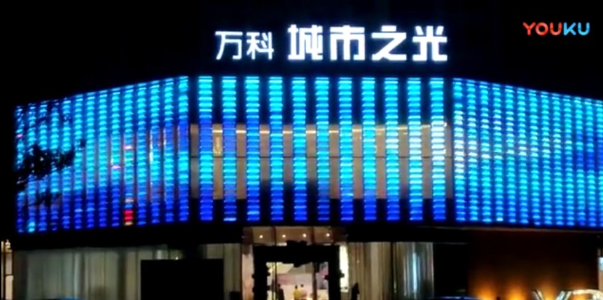 LED點光源 單色七彩RGB動態亮化裝飾燈 酒店園區別墅樓面亮化 燈港照明
